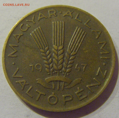 20 филеров 1947 Венгрия №2 09.02.2021 22:00 МСК - CIMG9268.JPG