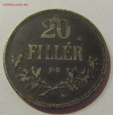 20 филеров 1916 Венгрия №1 09.02.2021 22:00 МСК - CIMG9274.JPG