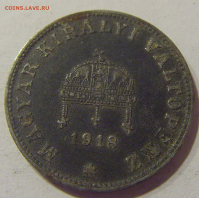 20 филеров 1918 Венгрия №1 09.02.2021 22:00 МСК - CIMG9280.JPG