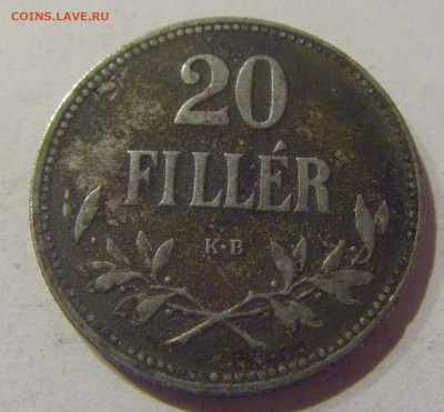 20 филеров 1918 Венгрия №2 09.02.2021 22:00 МСК - CIMG9282.JPG