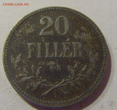 20 филеров 1917 Венгрия №1 09.02.2021 22:00 МСК - CIMG9286.JPG