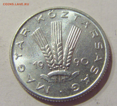 20 филеров 1990 Венгрия №2 09.02.2021 22:00 МСК - CIMG9300.JPG