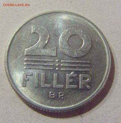 20 филеров 1990 Венгрия №2 09.02.2021 22:00 МСК - CIMG9298.JPG