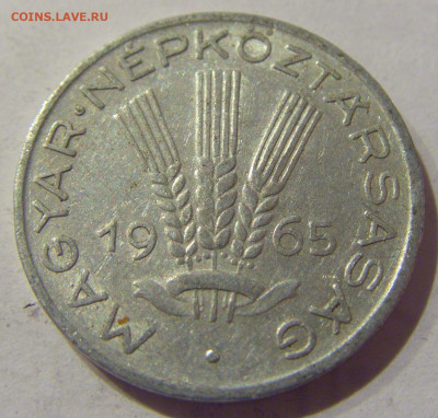 20 филеров 1965 Венгрия №1 09.02.2021 22:00 МСК - CIMG9304.JPG