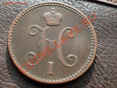2 копейки 1758 надпись сверху. гурт надпись до 4.10.11г. - SDC10020.JPG