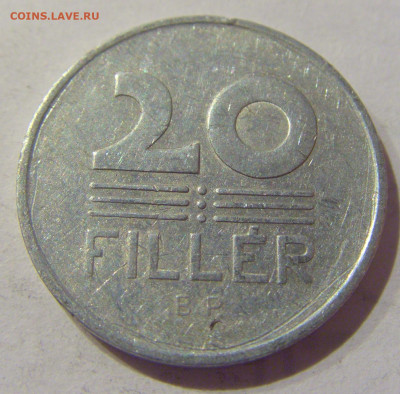 20 филеров 1965 Венгрия №1 09.02.2021 22:00 МСК - CIMG9302.JPG