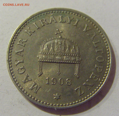 20 филеров 1908 Венгрия №1 09.02.2021 22:00 МСК - CIMG9308.JPG