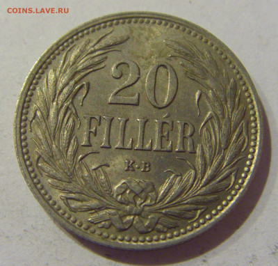 20 филеров 1908 Венгрия №1 09.02.2021 22:00 МСК - CIMG9306.JPG