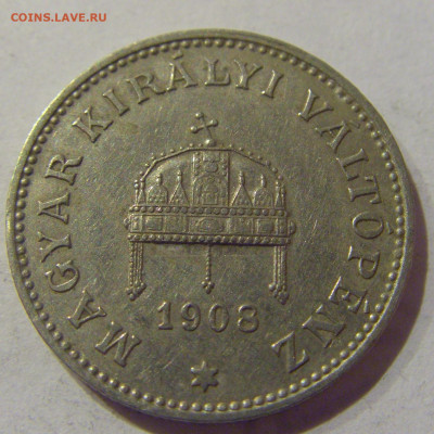 20 филеров 1908 Венгрия №2 09.02.2021 22:00 МСК - CIMG9312.JPG