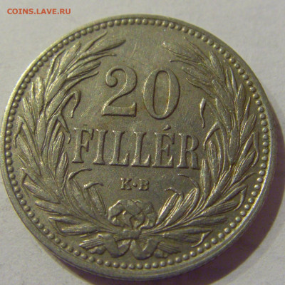 20 филеров 1908 Венгрия №2 09.02.2021 22:00 МСК - CIMG9310.JPG
