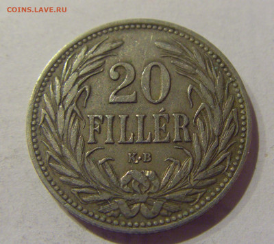 20 филеров 1907 Венгрия №1 09.02.2021 22:00 МСК - CIMG9314.JPG