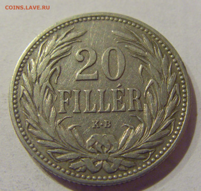 20 филеров 1907 Венгрия №2 09.02.2021 22:00 МСК - CIMG9318.JPG