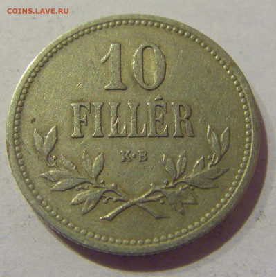 10 филеров 1915 Венгрия №1 09.02.2021 22:00 МСК - CIMG9330.JPG