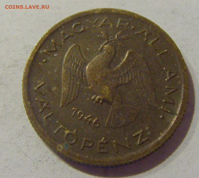 10 филеров 1946 Венгрия №1 09.02.2021 22:00 МСК - CIMG9348.JPG