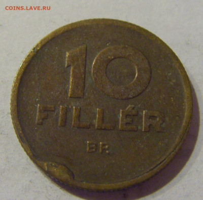 10 филеров 1946 Венгрия №1 09.02.2021 22:00 МСК - CIMG9346.JPG