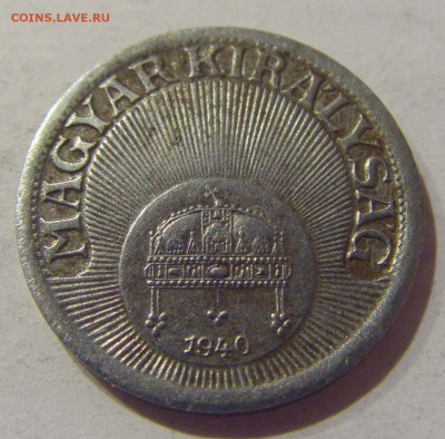 10 филеров 1940 Венгрия №1 09.02.2021 22:00 МСК - CIMG9360.JPG