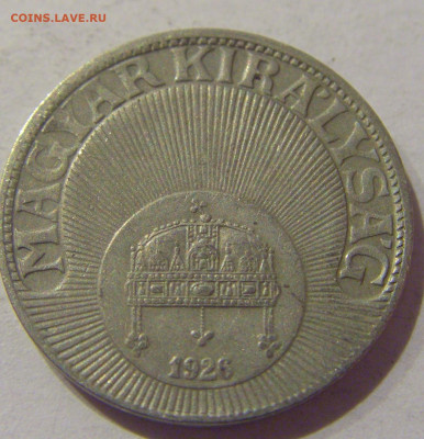 10 филеров 1926 Венгрия №1 09.02.2021 22:00 МСК - CIMG9364.JPG
