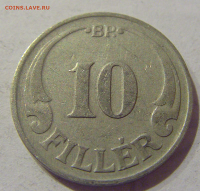 10 филеров 1926 Венгрия №1 09.02.2021 22:00 МСК - CIMG9362.JPG