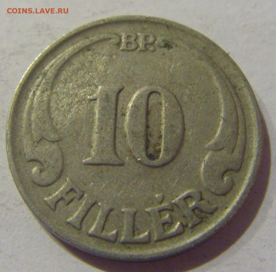 10 филеров 1927 Венгрия №1 09.02.2021 22:00 МСК - CIMG9366.JPG