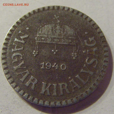 2 филлера 1940 железо Венгрия №1 09.02.2021 22:00 МСК - CIMG9380.JPG