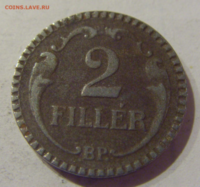2 филлера 1940 железо Венгрия №1 09.02.2021 22:00 МСК - CIMG9378.JPG