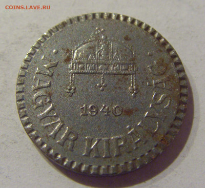 2 филлера 1940 железо Венгрия №2 09.02.2021 22:00 МСК - CIMG9384.JPG