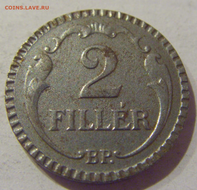 2 филлера 1940 железо Венгрия №2 09.02.2021 22:00 МСК - CIMG9382.JPG