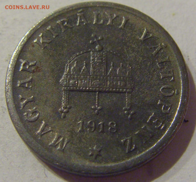 2 филлера 1918 Венгрия №2 09.02.2021 22:00 МСК - CIMG9392.JPG