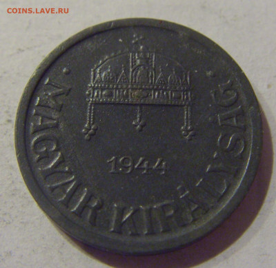 2 филлера 1944 Венгрия №1 09.02.2021 22:00 МСК - CIMG9396.JPG