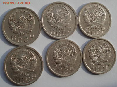 Лот 15 копеек 1936 СССР 6шт до 22:05 05.02.2021 - DSC03753 (2).JPG