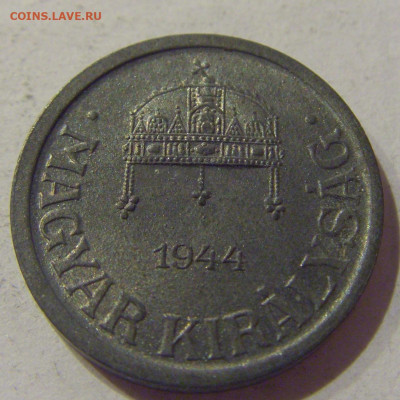 2 филлера 1944 Венгрия №2 09.02.2021 22:00 МСК - CIMG9400.JPG