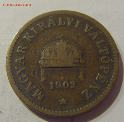 2 филлера 1902 Венгрия №1 09.02.2021 22:00 МСК - CIMG9416.JPG