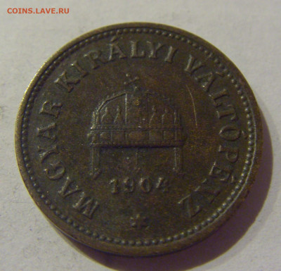 2 филлера 1904 Венгрия №1 09.02.2021 22:00 МСК - CIMG9424.JPG