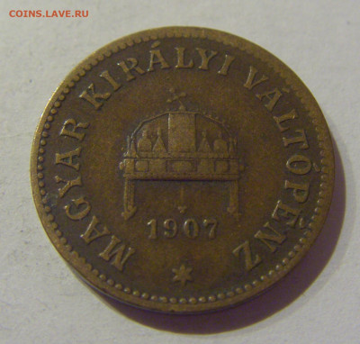 2 филлера 1907 Венгрия №1 09.02.2021 22:00 МСК - CIMG9428.JPG