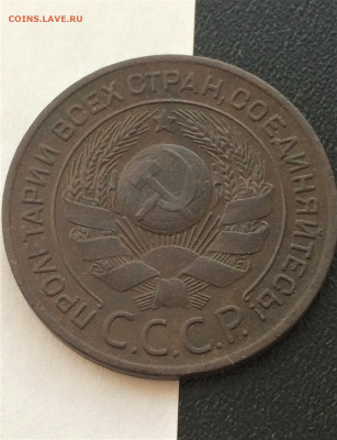 1, 3 копейки 1924г (65) 06.02 - EjTn1Q8OHXg