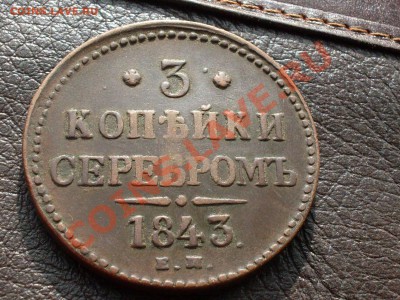2 копейки 1758 надпись сверху. гурт надпись до 4.10.11г. - SDC10023.JPG