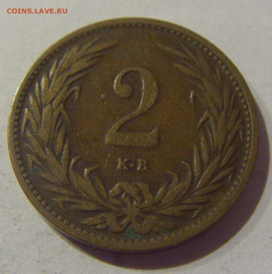 2 филлера 1907 Венгрия №2 09.02.2021 22:00 МСК - CIMG9430.JPG