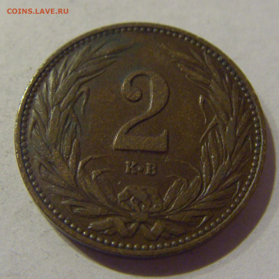 2 филлера 1908 Венгрия №1 09.02.2021 22:00 МСК - CIMG9434.JPG
