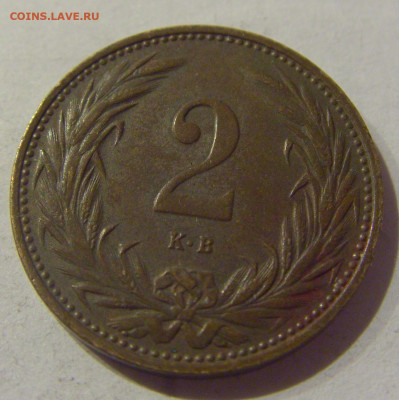 2 филлера 1915 Венгрия №1 09.02.2021 22:00 МСК - CIMG9438.JPG