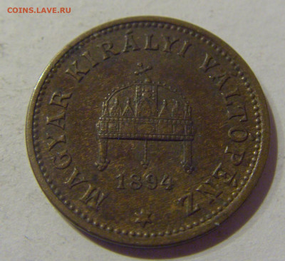 1 филлер 1894 Венгрия №1 09.02.2021 22:00 МСК - CIMG9459.JPG