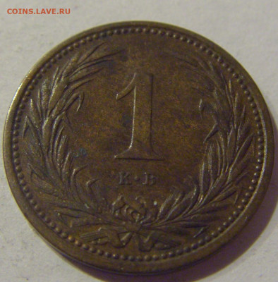 1 филлер 1894 Венгрия №1 09.02.2021 22:00 МСК - CIMG9458.JPG