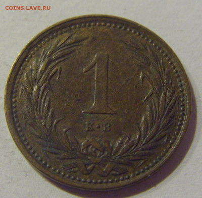 1 филлер 1895 Венгрия №1 09.02.2021 22:00 МСК - CIMG9462.JPG
