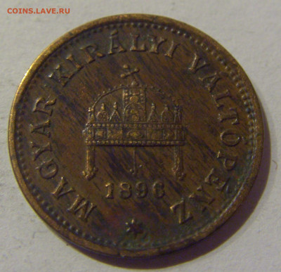 1 филлер 1896 Венгрия №1 09.02.2021 22:00 МСК - CIMG9468.JPG