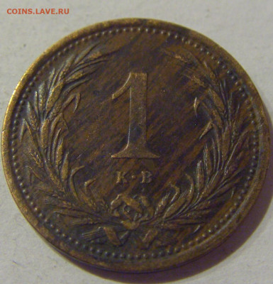 1 филлер 1896 Венгрия №1 09.02.2021 22:00 МСК - CIMG9466.JPG
