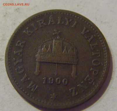 1 филлер 1900 Венгрия №1 09.02.2021 22:00 МСК - CIMG9484.JPG