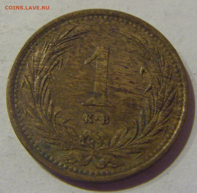 1 филлер 1901 Венгрия №1 09.02.2021 22:00 МСК - CIMG9486.JPG