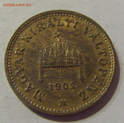 1 филлер 1902 Венгрия №1 09.02.2021 22:00 МСК - CIMG9492.JPG
