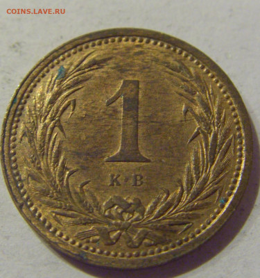 1 филлер 1902 Венгрия №1 09.02.2021 22:00 МСК - CIMG9490.JPG