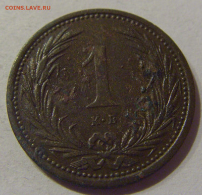 1 филлер 1903 Венгрия №1 09.02.2021 22:00 МСК - CIMG9494.JPG
