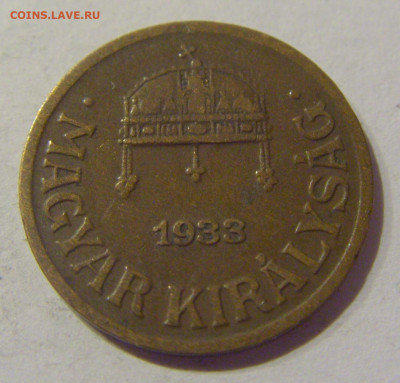 1 филлер 1933 Венгрия №1 09.02.2021 22:00 МСК - CIMG9512.JPG